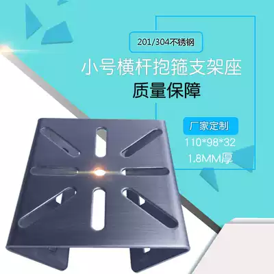 Electric pole monitoring bracket 304 stainless steel road camera vertical cross arm fixed meter 201 fill light hoop plate