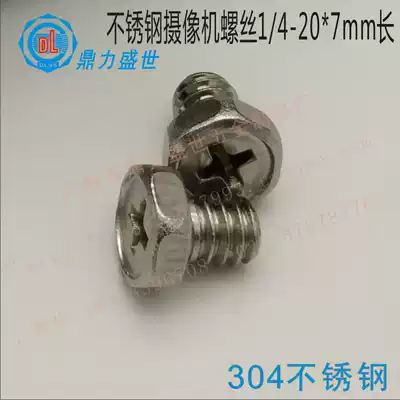 Camera Screw 304 Stainless Steel Monitor 1 4-20*7 12MM Long Duck Billed Cross Hexagon Head Inch Screw