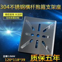  304 stainless steel meter word board monitoring stainless steel hoop seat 304 pole bracket seat crossbar hoop meter word board