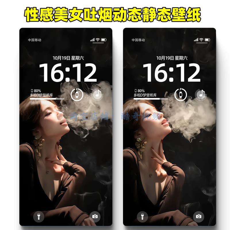 Beautiful Woman Smoking Dynamic Wallpaper Sexy Beauty Android Phone Dynamic Wallpaper Apple Static Wallpaper Smoking Tiktok Same Style Beautiful Woman Smoking Dynamic Wallpaper Sexy Beauty Android Phone Dynamic Wallpaper Apple Static Wallpaper Smoking Tiktok Same Style