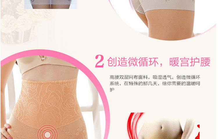 body amincissant simple en soie - Ref 671454 Image 14