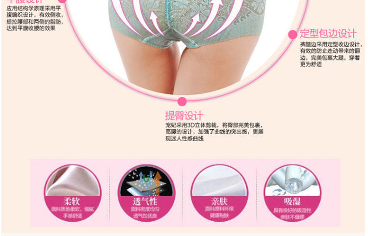 body amincissant simple en soie - Ref 671454 Image 10