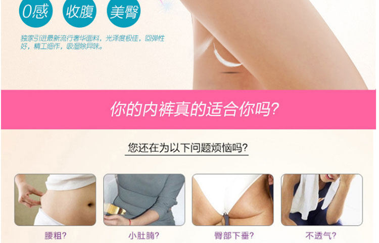 body amincissant simple en soie - Ref 671454 Image 8