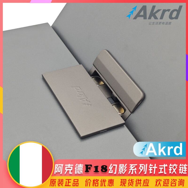 Italian Akrd Phantom Series F18 Heavy-Duty Wooden Cabinet Door Pin Hinge 105 Degree Soft-Close Hinge Italian Akrd Phantom Series F18 Heavy-Duty Wooden Cabinet Door Pin Hinge 105 Degree Soft-Close Hinge