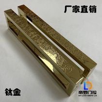 Thickened glass door handle Stainless steel Xiangyun door handle Sliding door Wooden door handle Framed door handle Spot