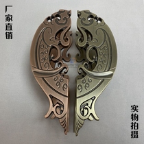 New Chinese style antique fish-shaped door handle Hotel glass door handle Semicircular bronze hollow carved wooden door handle