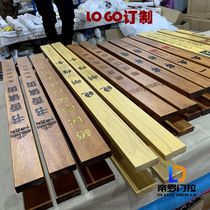 Custom glass door handle Chinese solid wood door handle Hotel carved word log handle Custom LOGO modern