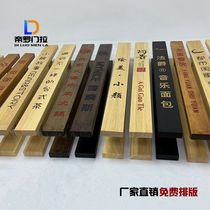Custom solid wood door handle Chinese style glass door handle custom logo log engraving word black hotel modern