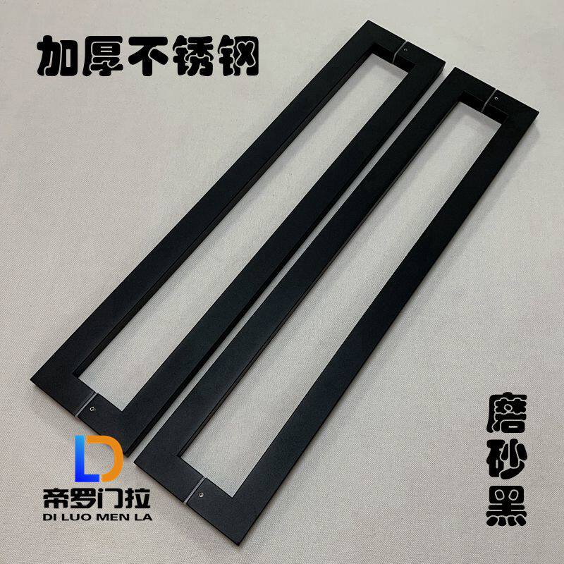 Thickened Stainless Steel Gate Handle Black Glass Door Handle Modern Hotel Face Ramen Armrest Double Open