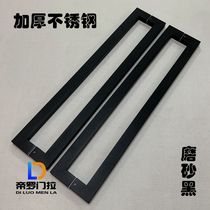 Thickened stainless steel glass door handle Matte black square tube door handle Office ktv sliding door handle