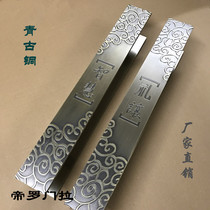 European style antique door handle Luxury hotel KTV wooden door handle Bronze stainless steel glass sliding door handle