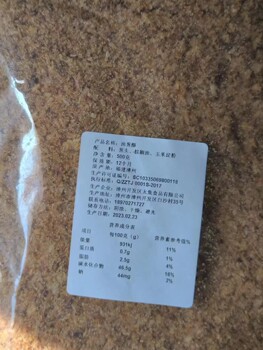 500g Package of Oil-Onion Crisps/Red Onion Crisps/Onion Crisps for Braised Pork Rice/Dumplings/Ramen