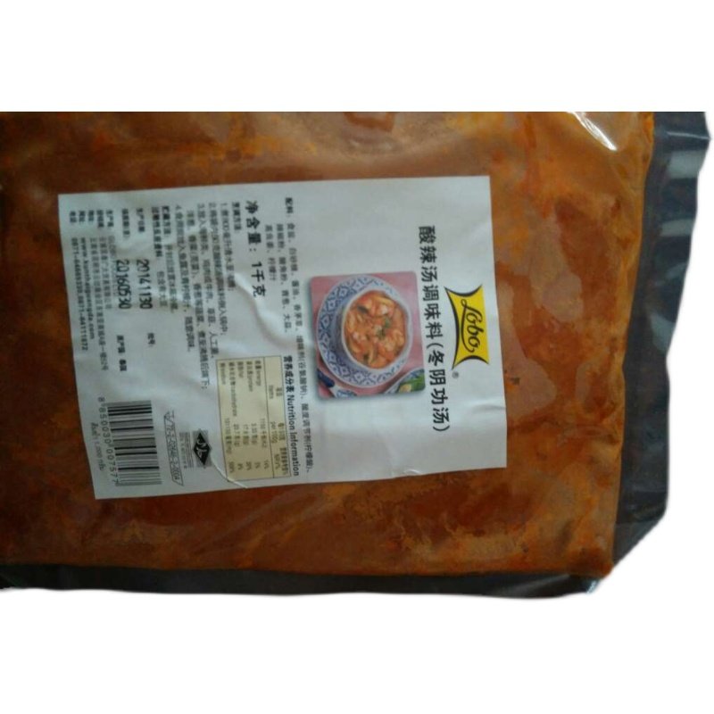Tom Yum Soup Base, Sour and Spicy Soup in Bags