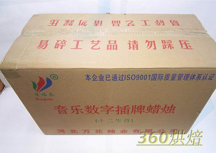 Bougie - Ref 2490679 Image 6