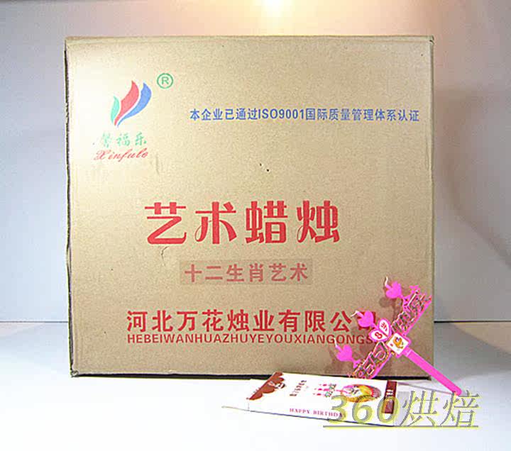 Bougie - Ref 2490160 Image 11