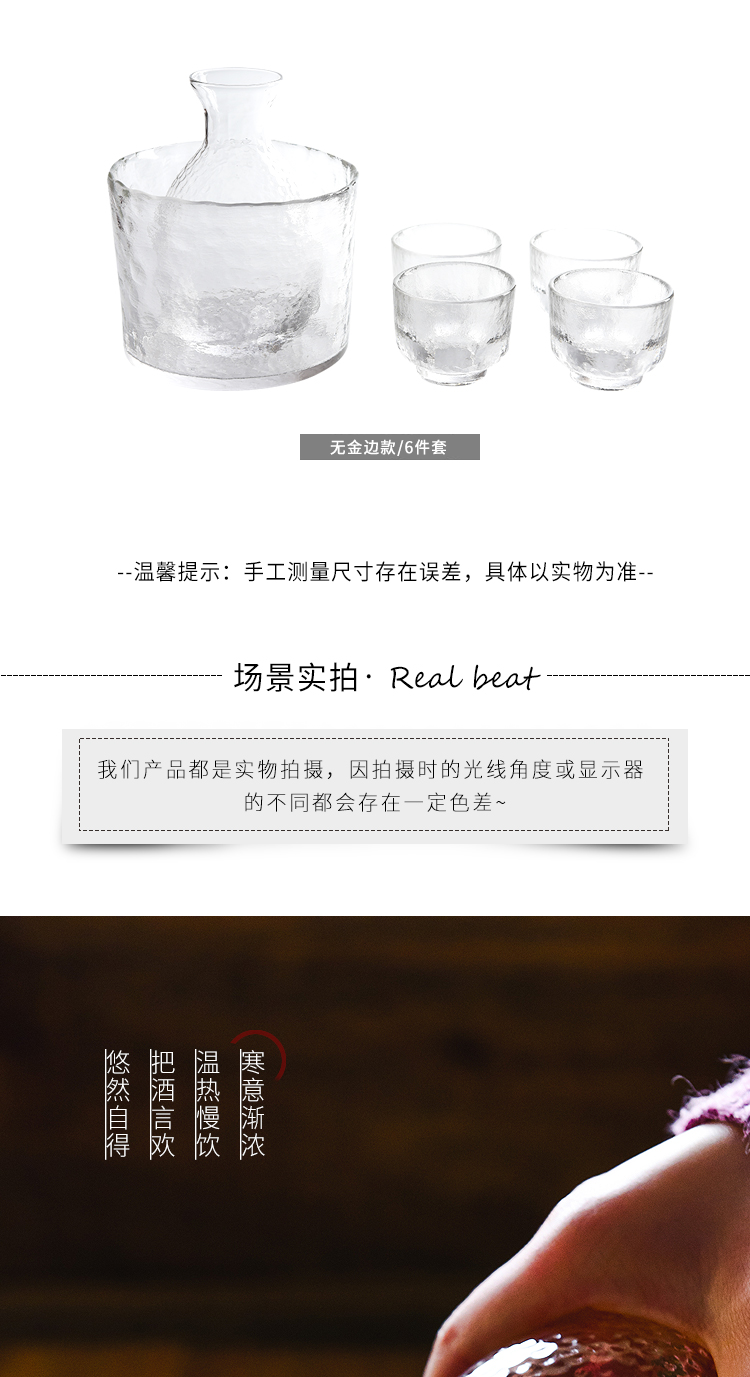 Rượu thủy tinh không chì mạ vàng Bộ rượu sake Nhật Bản đặt 1 nồi 4 ly với hộp quà tặng ấm rượu vang ly rượu vang ly rượu vang hầm rượu - Rượu vang ly uống rượu vang ocean