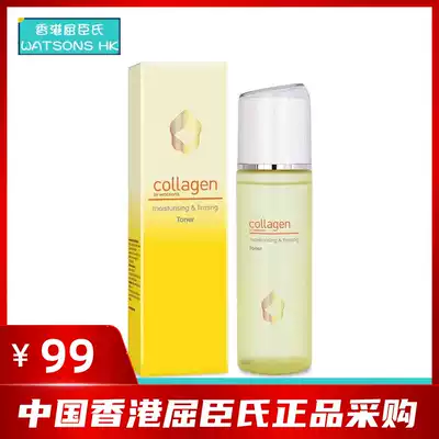 Hong Kong imported Watsons Collagen Collagen bomb moisturizing skin moisturizing water 150ml toning acid nourishment