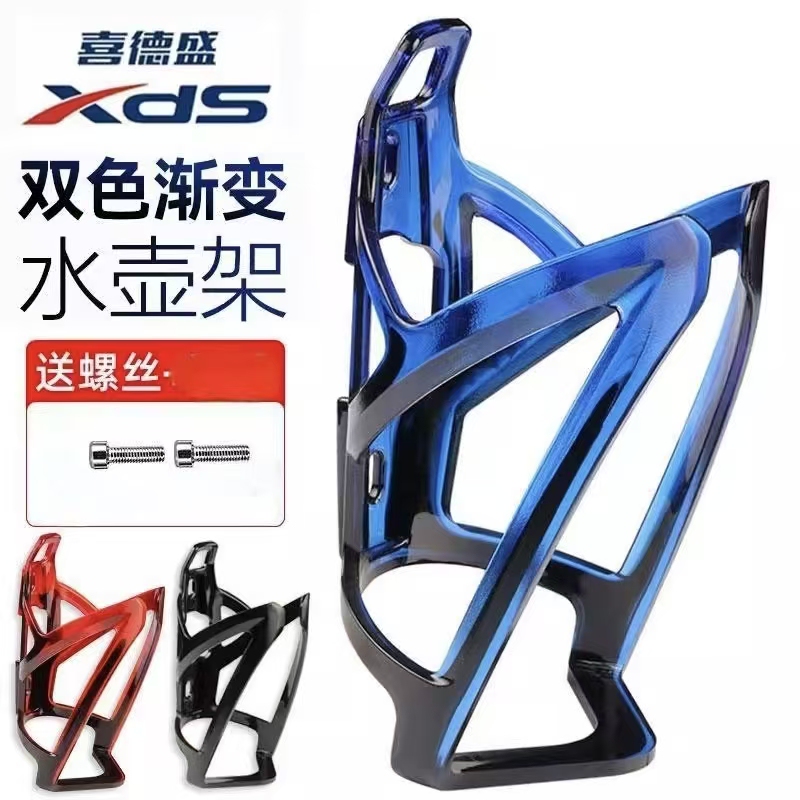 Xidesheng Bicycle Water Bottle Holder, Colorful Mountain Bike and Road Bike Water Cup Holder, Cycling Bracket, Complete Set of Equipment and Accessories