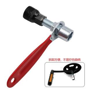 Bicycle mountain bike crankset crank removal tool puller bottom bracket tool bicycle tool repair tool