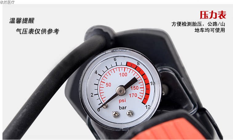 Pompe à vélo - Ref 2389459 Image 48