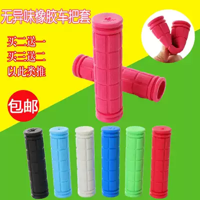 Bicycle handle cover Mountain bike dead flying bicycle folding car Universal soft rubber handle cover Non-slip handle cover