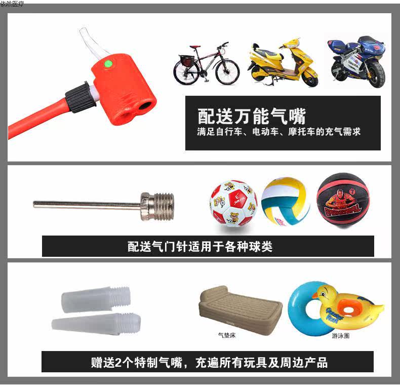 Outils pour vélo - Ref 2290971 Image 41