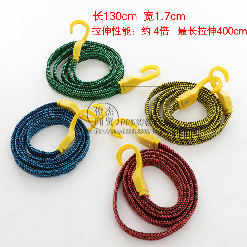 Bike Luggage Rope Locomotive Shelving Bundle Rope Tightness Hook Bundle Charged Bullet Train Elastic Strapping Rope