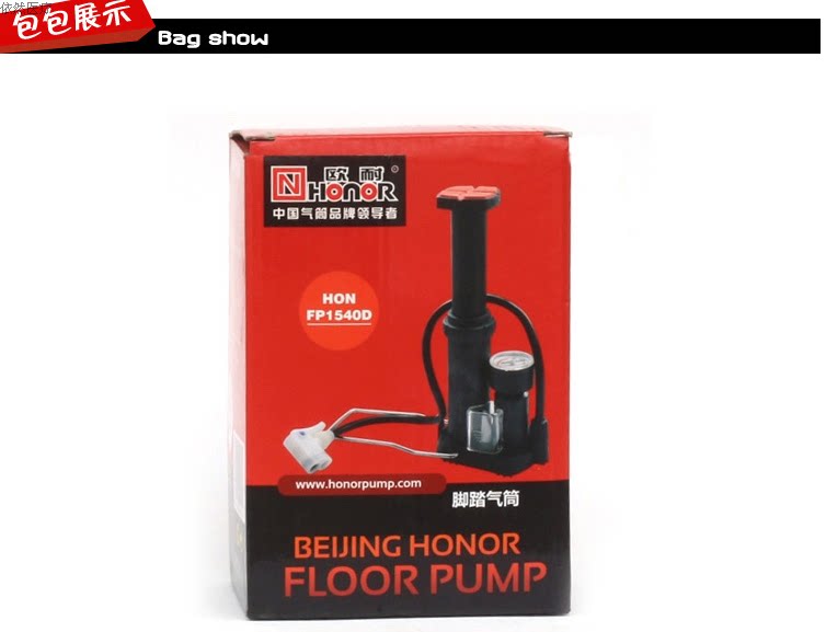 Pompe à vélo - Ref 2389459 Image 50