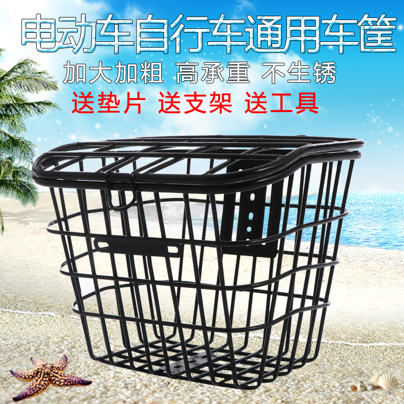 Electric car basket car basket electric car bicycle basket vegetable basket bracket bold and enlarged universal with lid