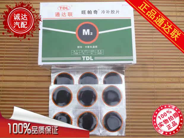 Kit de réparation vélo - Ref 2316226 Image 10