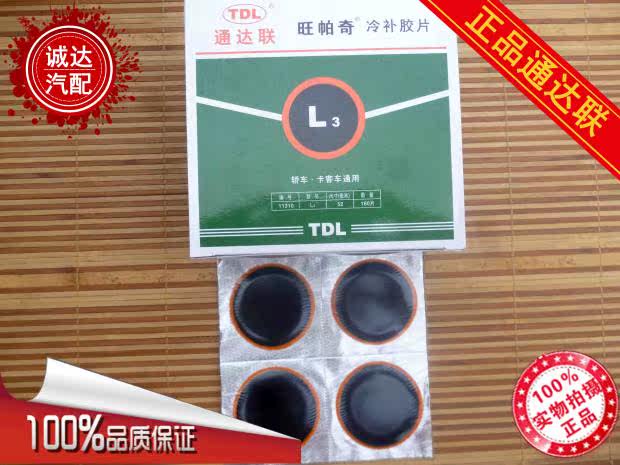 Kit de réparation vélo - Ref 2316226 Image 9