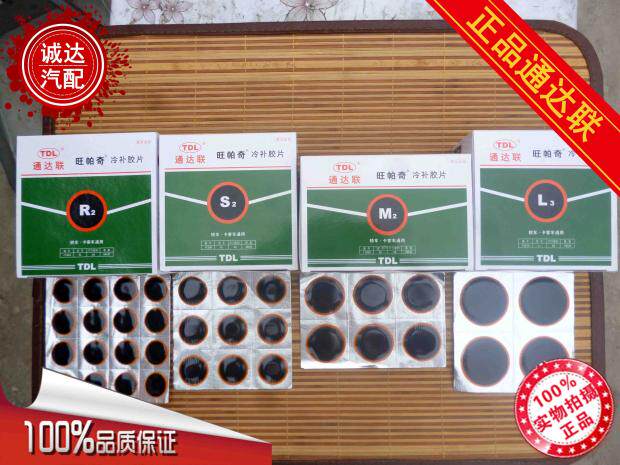 Kit de réparation vélo - Ref 2316226 Image 7