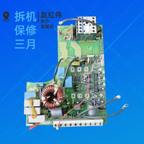 ATV58HD12N4 Schneider inverter AV38 series 7 5kw power board driver board main board trigger board base plate