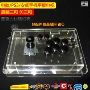 Cần điều khiển trò chơi di động xử lý Android PS3 máy tính arcade phím điều khiển Street Fighter 5 gốc ba và rocker acrylic tay cầm bluetooth