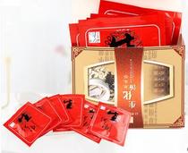 Best-selling authentic Ziyuetang confinement meal biochemical soup and biochemical drink for caesarean section 14-day supply 2 boxes 14 bags