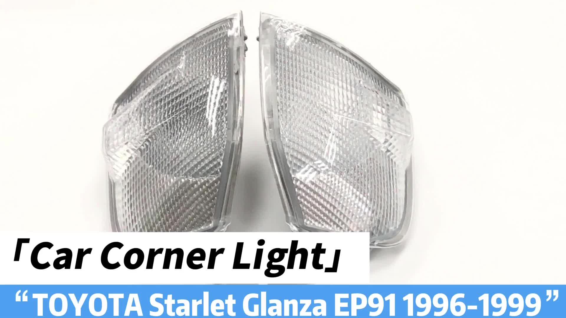 nyon様 C70セット/ガーター NITOYO Body Parts - High Performance Plastic Car Corner Lamp