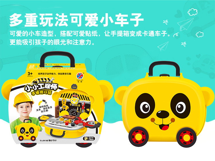 Baby Play House Đồ chơi Trẻ em Hộp công cụ trượt di động Kỹ sư nhỏ Mô phỏng Đồ chơi Sửa chữa Bộ thiết bị mầm non