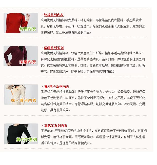 Pantalon collant Moyen-âge en coton - Ref 750848 Image 15