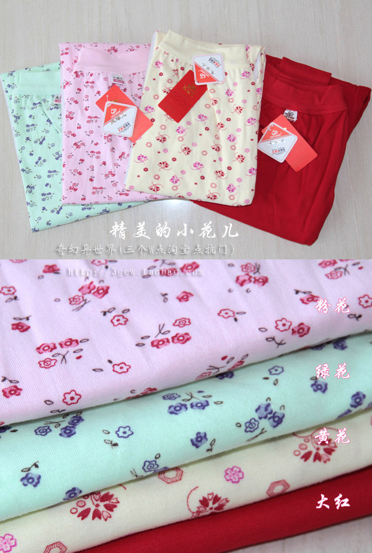 Pantalon collant Moyen-âge en coton - Ref 750848 Image 7