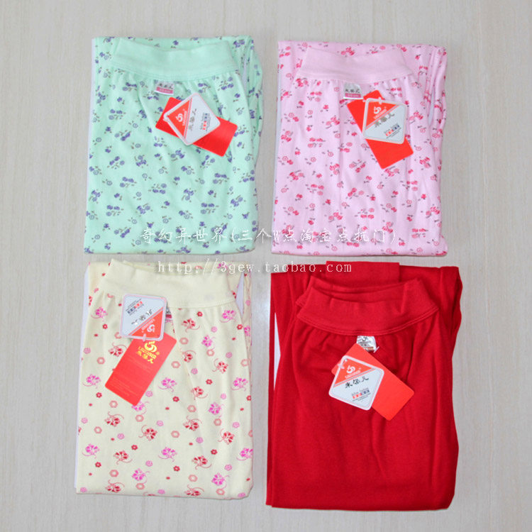 Pantalon collant Moyen-âge en coton - Ref 750848 Image 6