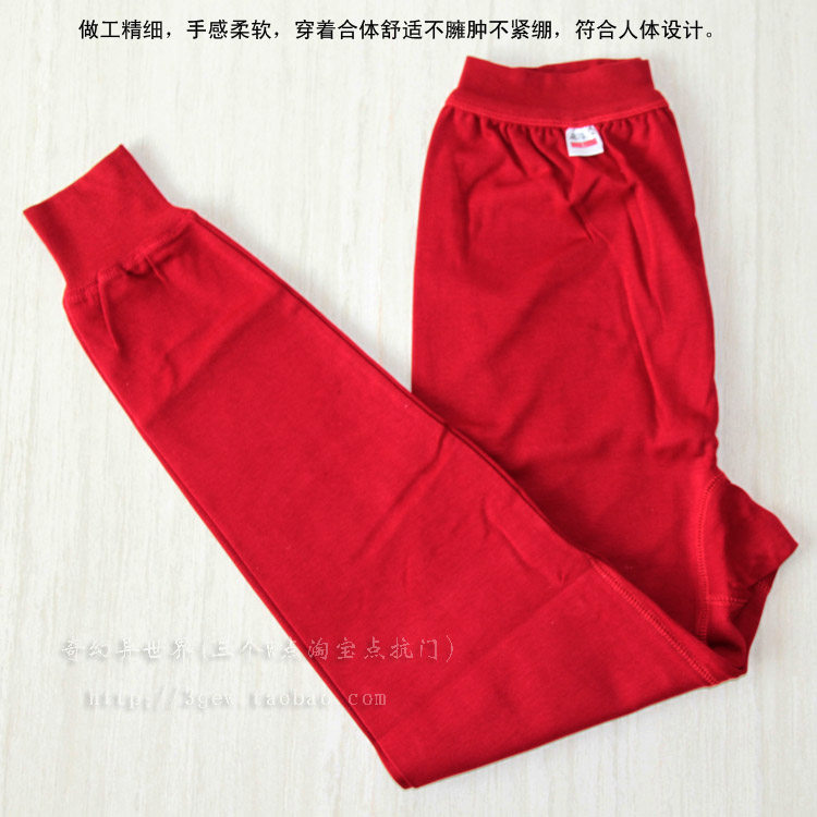 Pantalon collant en coton - Ref 750670 Image 16