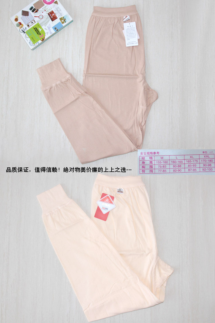 Pantalon collant en coton - Ref 749791 Image 9