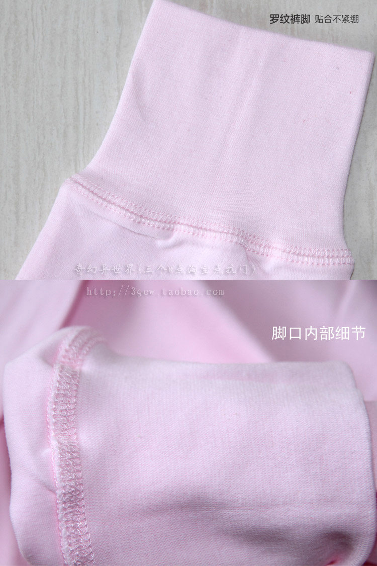 Pantalon collant en coton - Ref 750670 Image 14