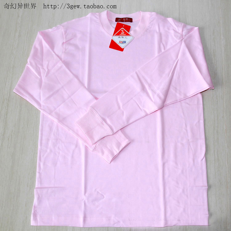 Hai mảnh Quần áo cotton nữ mùa thu Cổ tròn Quần dài mùa thu Quần dài Quần lót cotton nhiệt ở cổ áo áo giữ nhiệt nữ cổ 3cm	