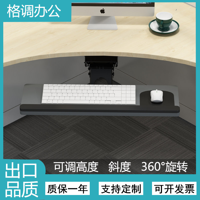 Keyboard tray Ergonomic keyboard shelf Multifunctional rotating computer desk keyboard drawer slide rail mouse stand