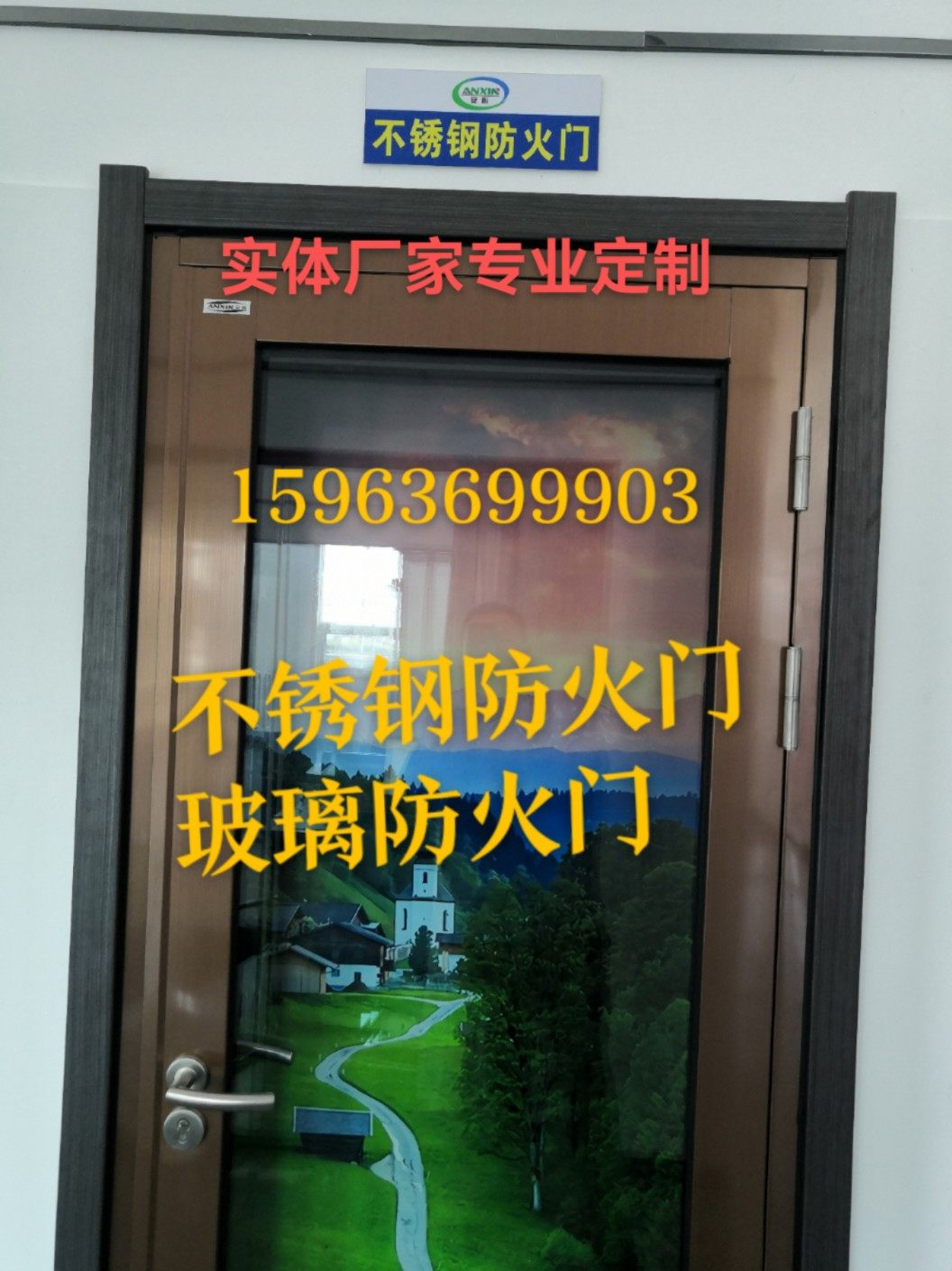 Haotian Gate Industry 304 stainless steel glass fireproof door steel glass door fireproof door fire bag over Weifang Linqu