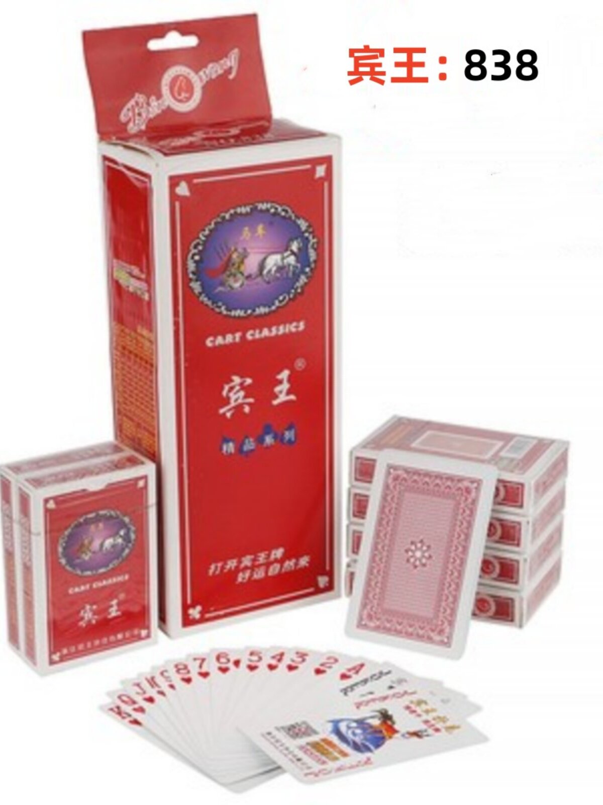 这可能是2024最离谱的扑克牌！宾王扑克牌耐用到能当飞牌？红黑对决竟有隐藏玩法？_扑克_淘宝游戏网