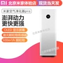 Máy lọc không khí gia đình Xiaomi / Xiaomi Mi Pro / 2S văn phòng phòng ngủ ngoài bụi khói formaldehyd công dụng của máy lọc không khí