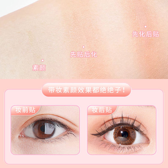 오래 지속되는 보이지 않는 방수 및 땀 방지 천연 트레이스리스 메쉬 레이스 보이지 않는 패치가 부은 눈꺼풀을위한 초보자를위한 이중 눈꺼풀 패치