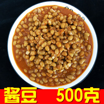 Xippi Suqian Special Food Suqian Special Products Sauted Beans Salt Beans Salted Beans 1 500g 5 portions